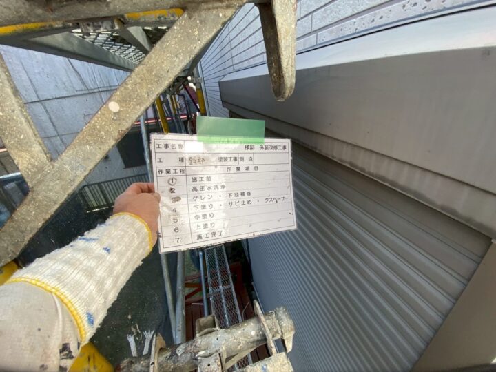 施工前