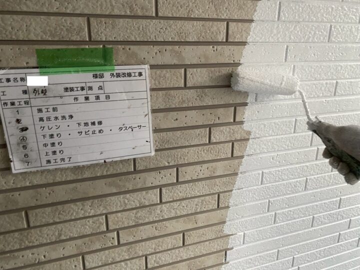 外壁塗装③