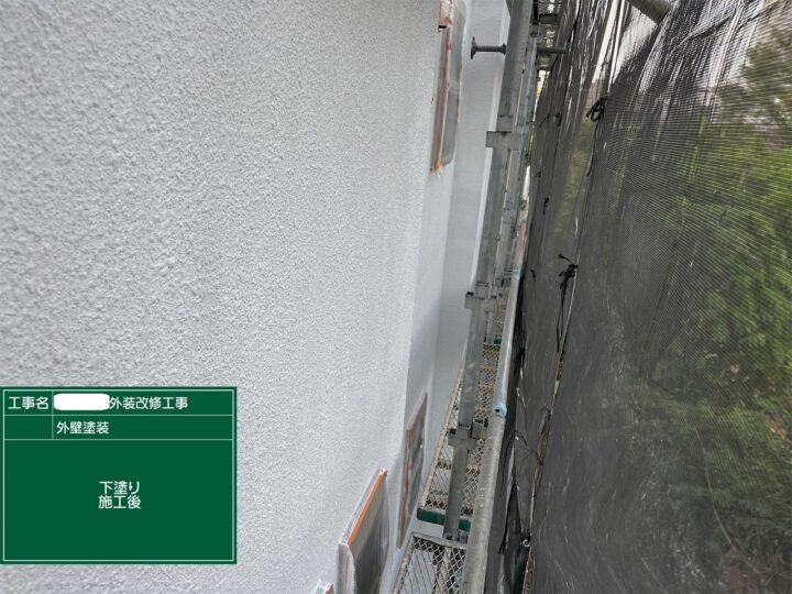 外壁塗装⑦