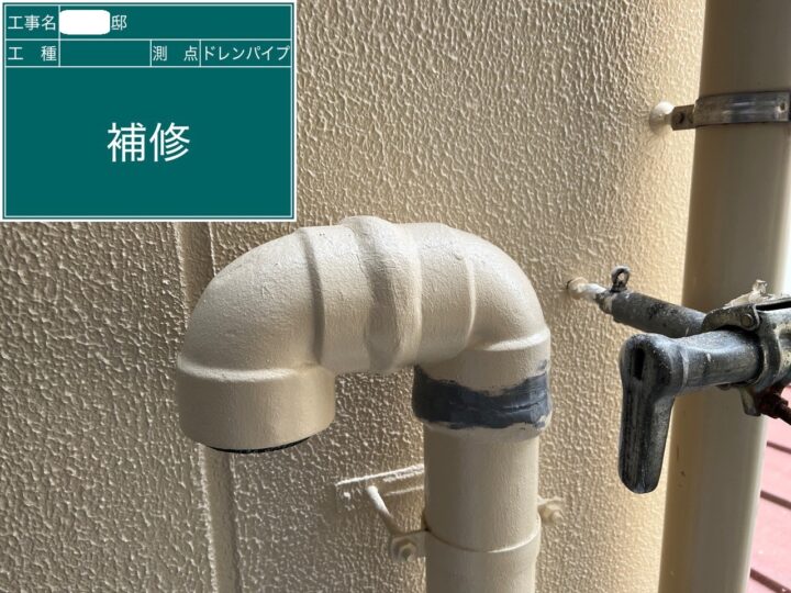 施工前