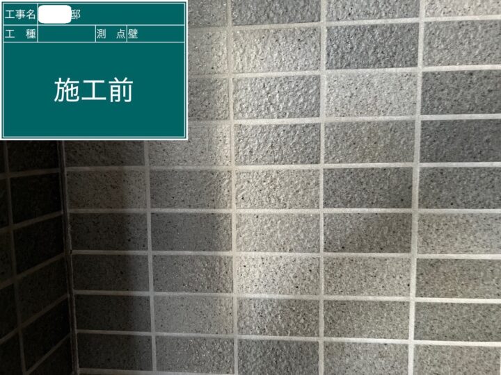 外壁塗装⑳