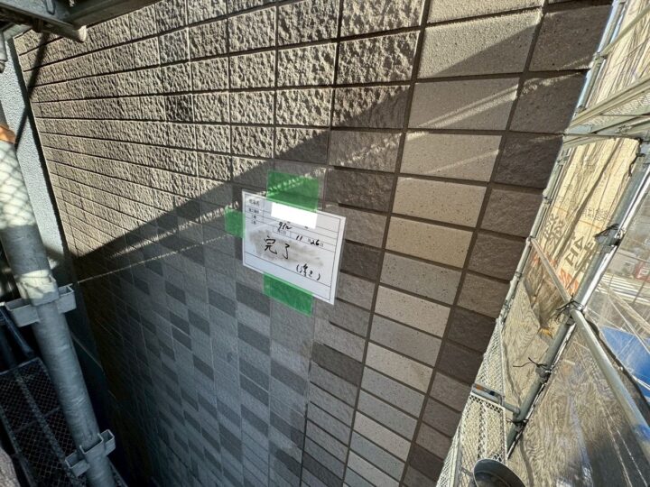 下地補修⑥