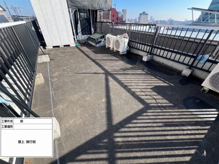 施工前