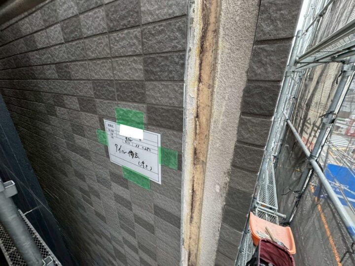 下地補修③