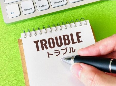 トラブル　画像