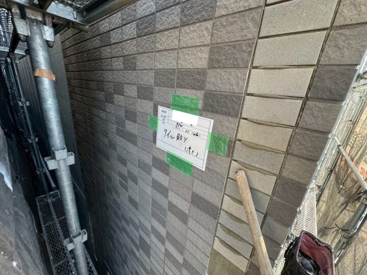 下地補修④