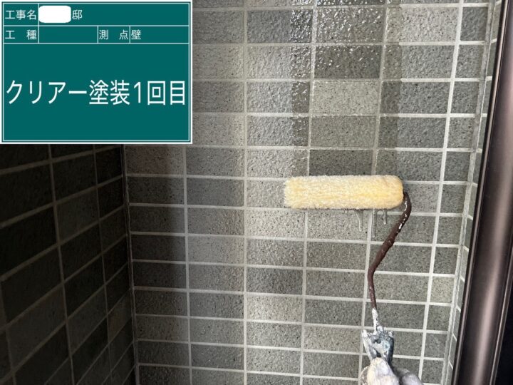 外壁塗装㉑