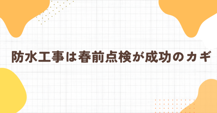 ブログ アイキャッチ画像