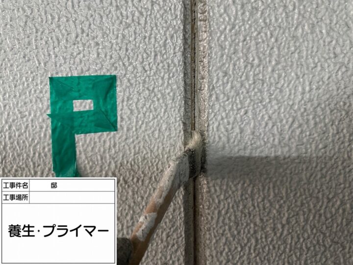 シーリング打替え③