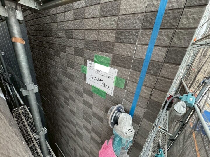下地補修②