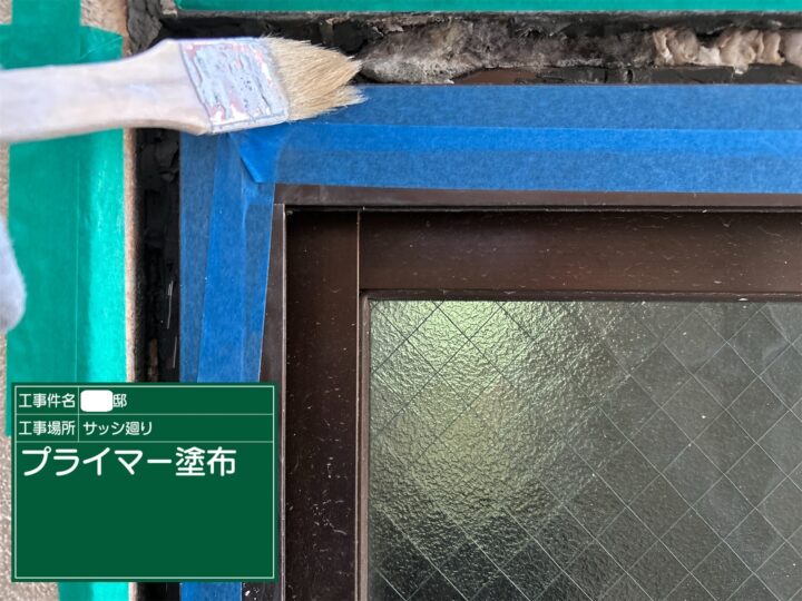 外壁塗装⑪