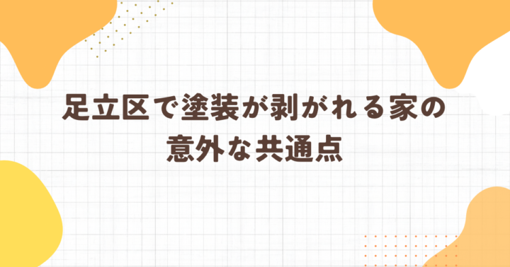 ブログ アイキャッチ画像