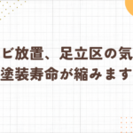 ブログ　アイキャッチ画像　