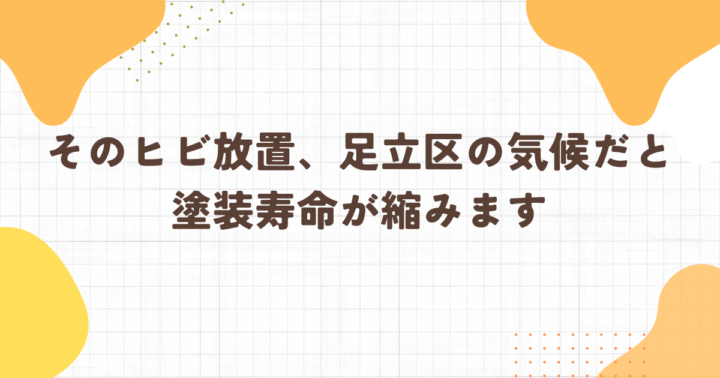 ブログ　アイキャッチ画像　