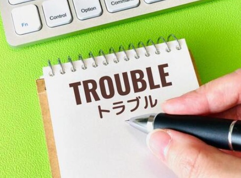 トラブル　画像