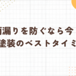 ブログ　アイキャッチ画像　