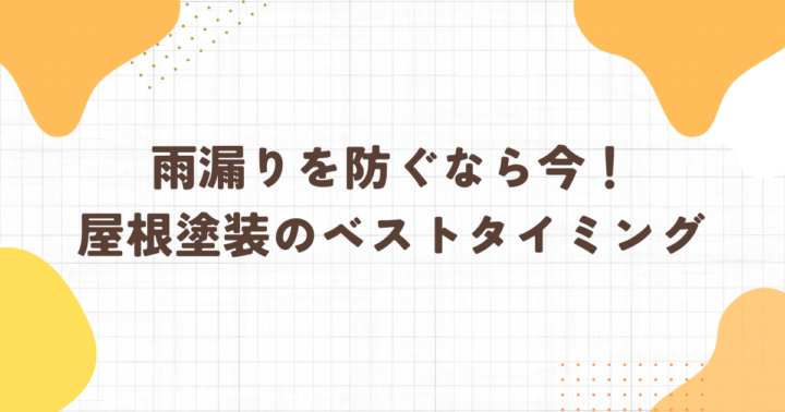 ブログ アイキャッチ画像