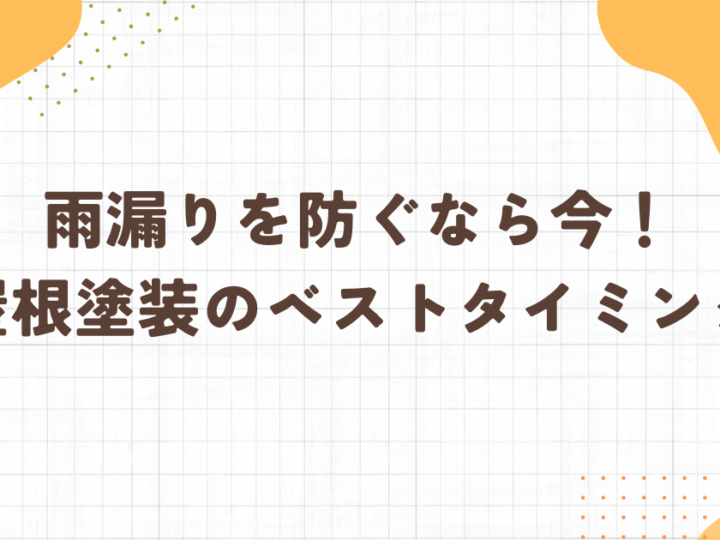 ブログ　アイキャッチ画像　
