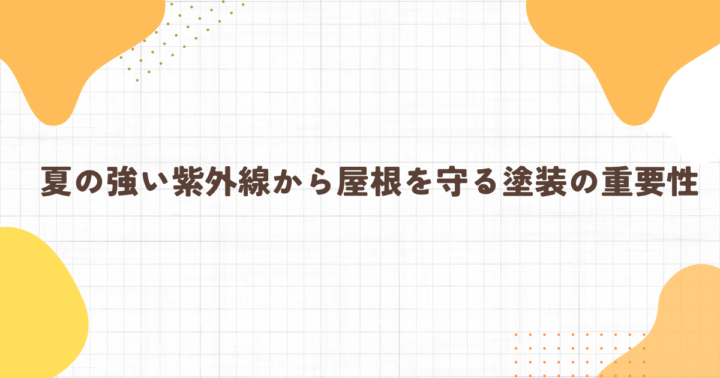 ブログ アイキャッチ画像