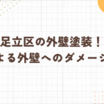 ブログ　アイキャッチ画像　