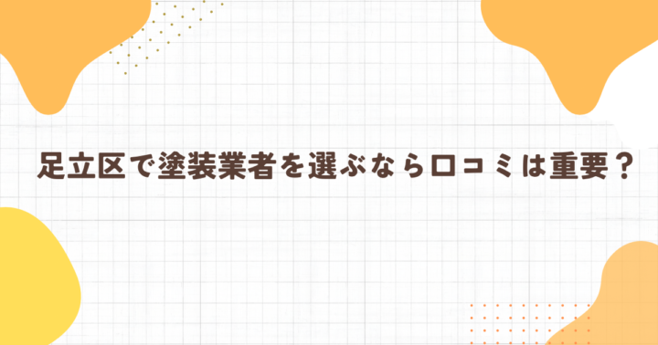 ブログ アイキャッチ画像