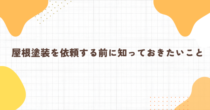 ブログ アイキャッチ画像