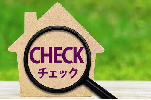 外壁 診断 チェック