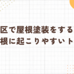 ブログアイキャッチ画像
