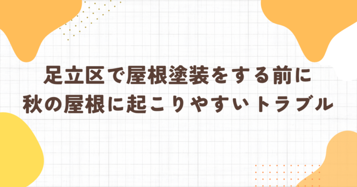 ブログアイキャッチ画像