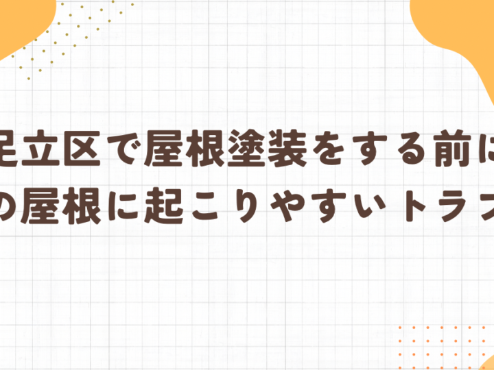 ブログアイキャッチ画像