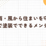 ブログアイキャッチ画像
