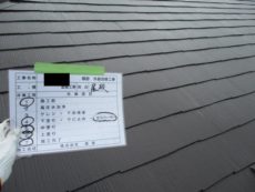 葛飾区 Y様邸