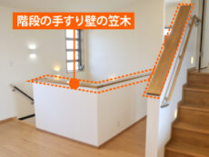 足立区 笠木って何 東京都足立区 葛飾区で外壁塗装 屋根塗装をするなら株式会社楽塗